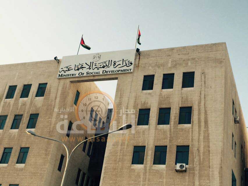 الشريدة مساعدا لامين عام وزارة التنمية