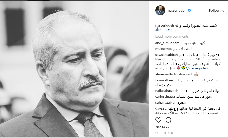 جودة: «والله كبرنا»