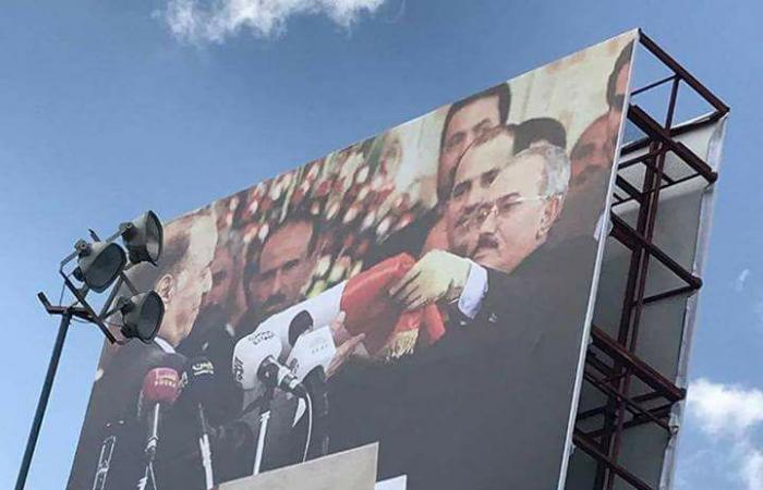 صورة هادي وعلي صالح بصنعاء تثير