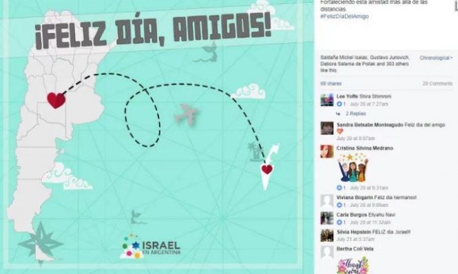 «السفارة الإسرائيلية» تتنازل عن الجولان والضفة