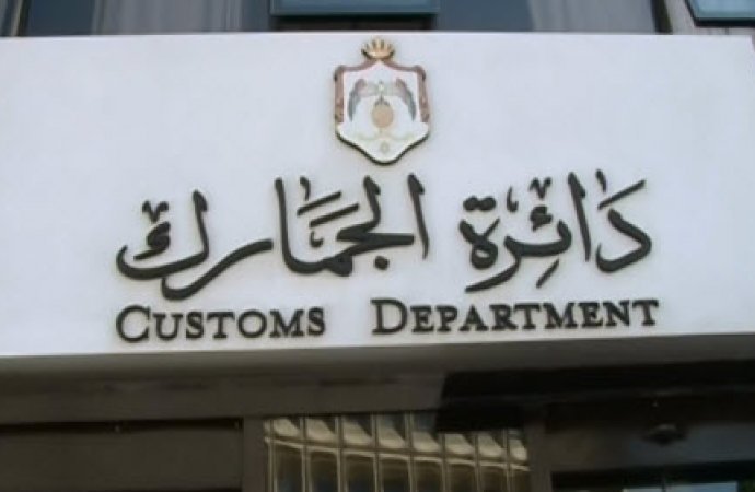 الجمارك تدعو إلى حوسبة الإجراءات مع