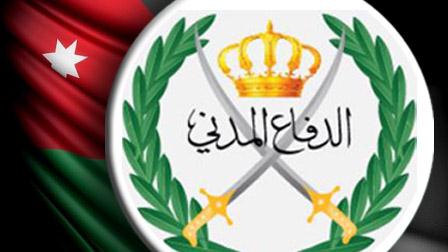 صرف اكراميات الدفاع المدني