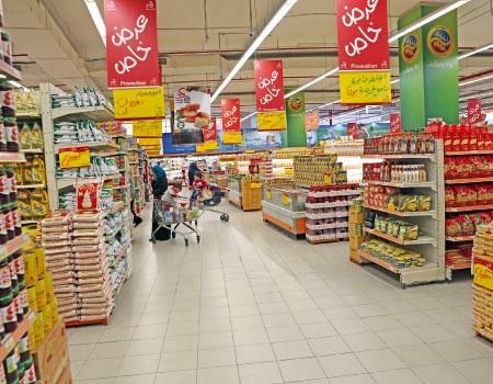 الاستهلاكية المدنية تخفض اسعار 53 سلعة