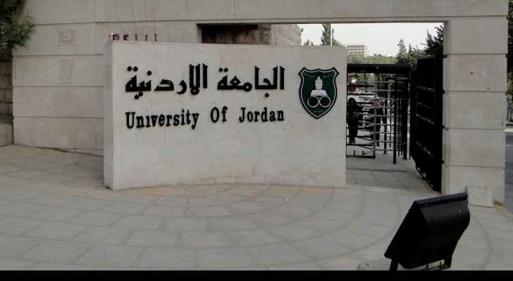 مصدر رسمي: التوجه لرفع أعداد طلبة