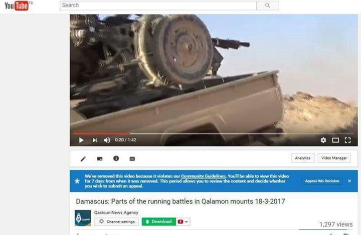 «يوتيوب» يحجب آلاف المشاهد المؤلمة في