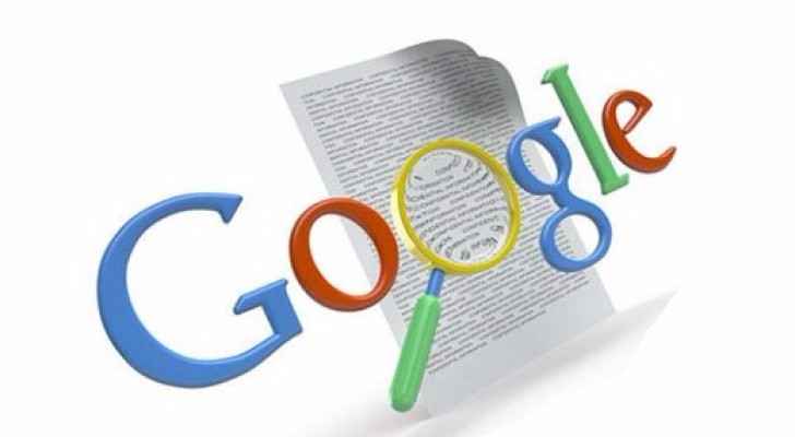 غوغل يسأل مستخدميه: (هل أنتم مكتئبون؟)