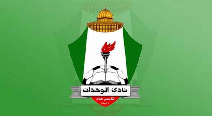 الوحدات ينهي عقد المحترف البرازيلي توريس