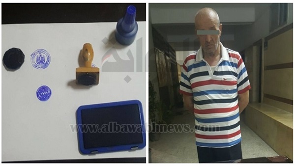 أردني يزوّر أختام شعار الجمهورية المصرية