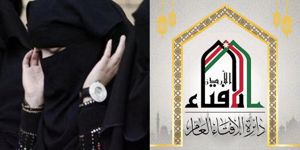 حكم صلاة العيد للمرأة