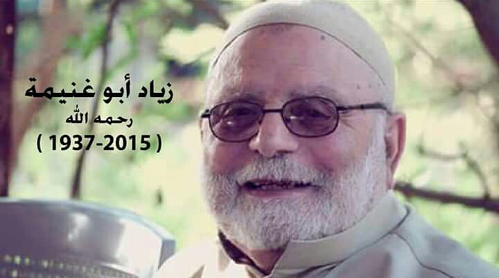 أبو غنيمة يكتب: حين رحل أعز