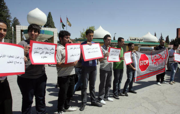 ذبحتونا: القبول الموحد ’كذبة حكومية‘.. والجامعات