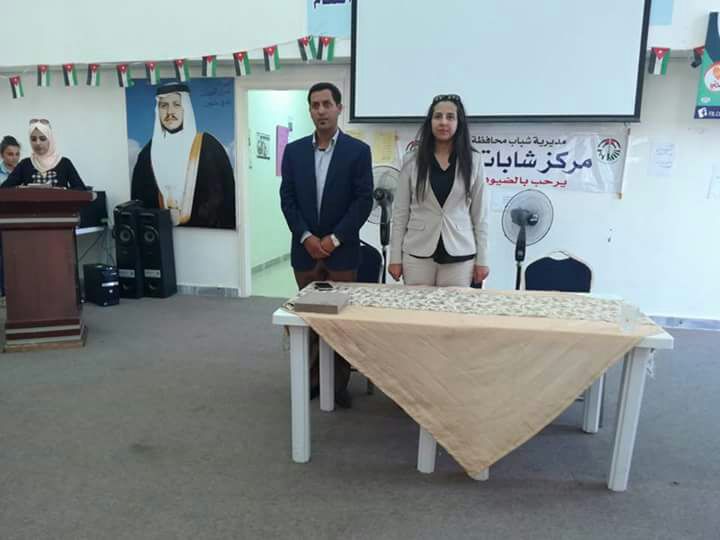 النائب الحيصة ترعى ختام معسكر اصدقاء