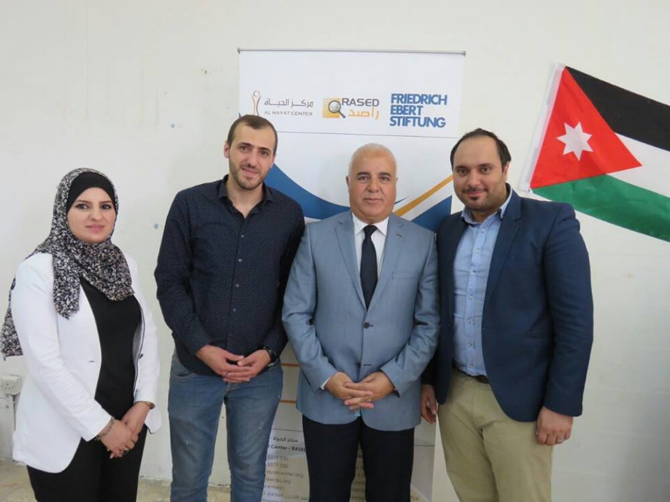 مركز الحياة بالشراكة مع مؤسسة فريدريتش