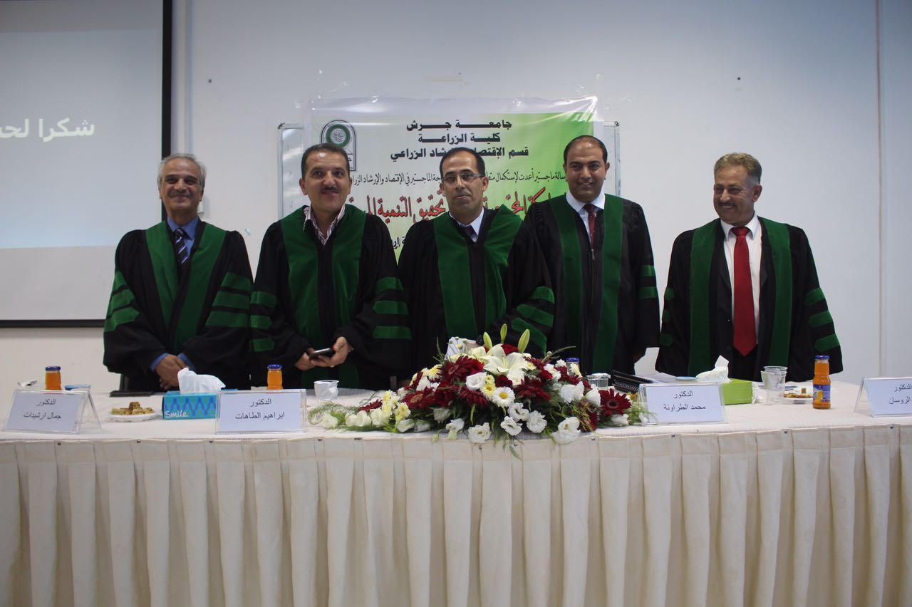 الماجستير لـ المهندس مازن أبو قمر