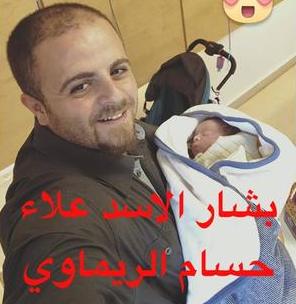 مولود فلسطيني اسمه (بشار الأسد)