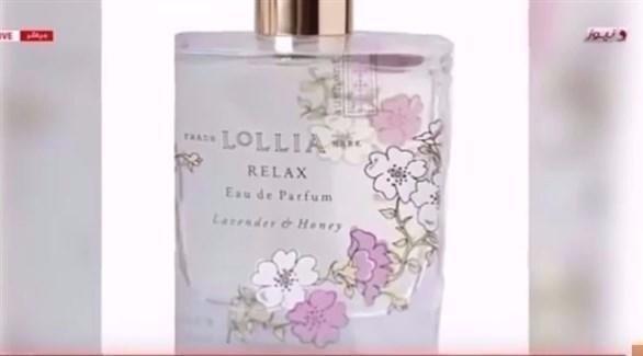 تحذير من عطر يتسبب بالموت