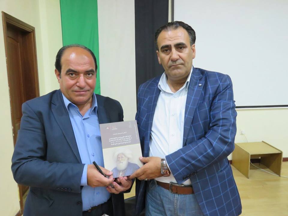 توقيع كتاب (قراءة للموقف الاوروبي من