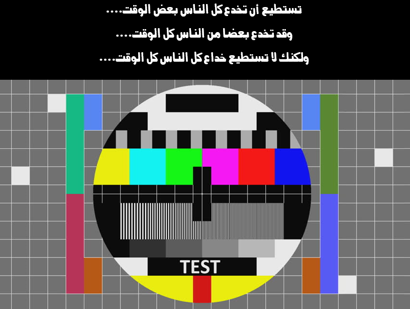 الأمير بسمة تعلق من جديد: «لا