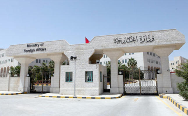 ترفيعات في وزارة الخارجية إلى وزير