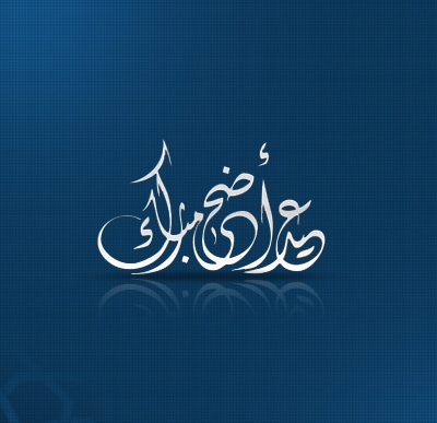 جمعية سيدات ورجال الأعمال الاردنيين المغتربين