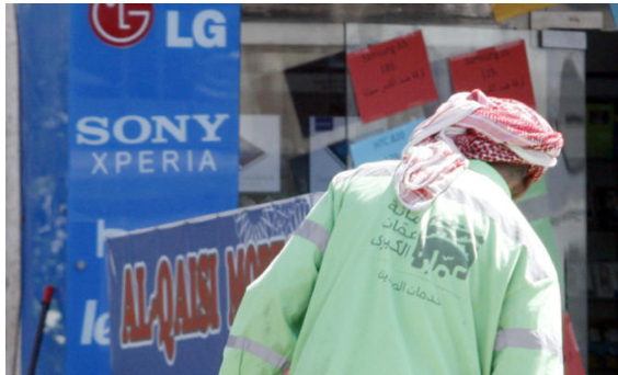 أمانة عمان ترفع حوالي 11700 طن