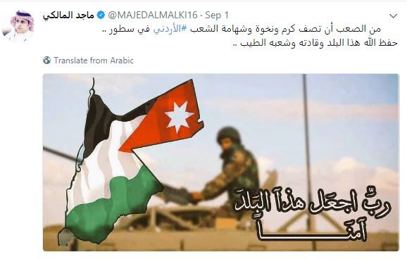 اعلامي سعودي: من الصعب وصف نخوة