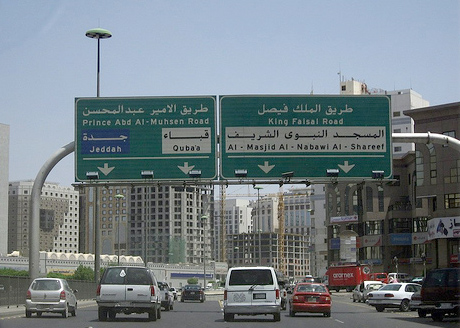 سائق حافلة يترك حجاجا أردنيين ويهرب