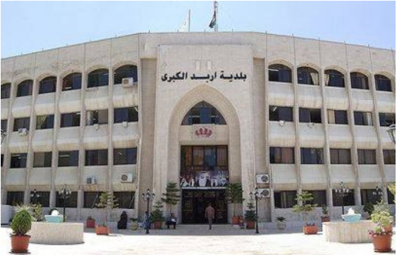 تنقلات واسعة في بلدية اربد.. (أسماء)