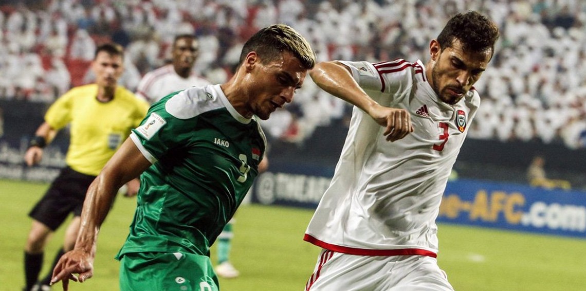 العراق يهزم الإمارات بهدف في عمّان