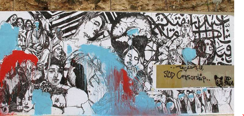 جدران العاصمة عمّان.. . تحكي ’أنا