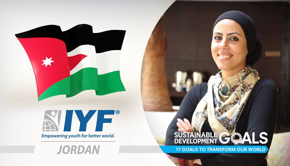 قشوع ممثلة للشباب الأردني في الاتحاد