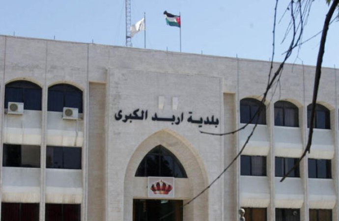 بلدية إربد تخاطب ’البلديات‘ لإعادة موظفين