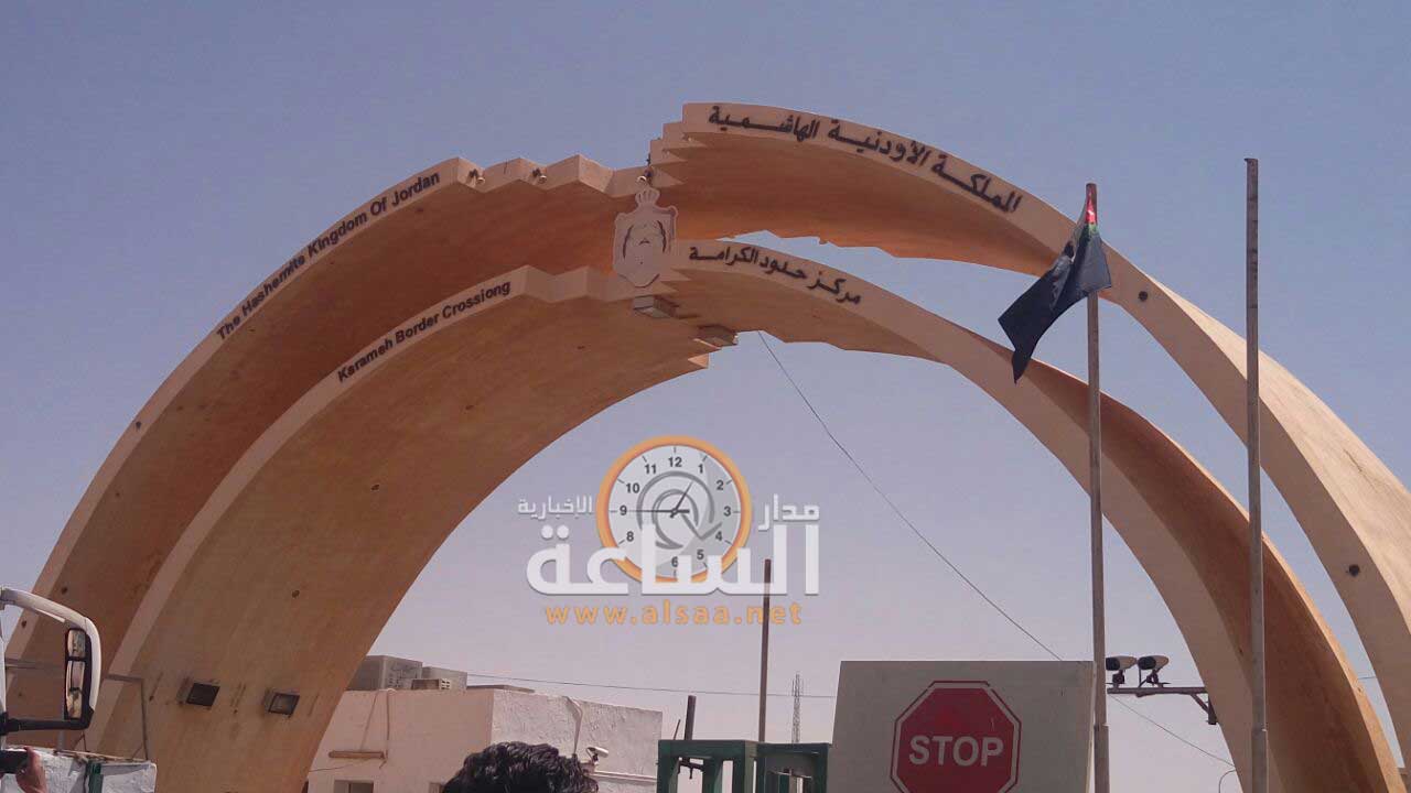 «معبر طريبيل».. شريان التجارة بين الأردن
