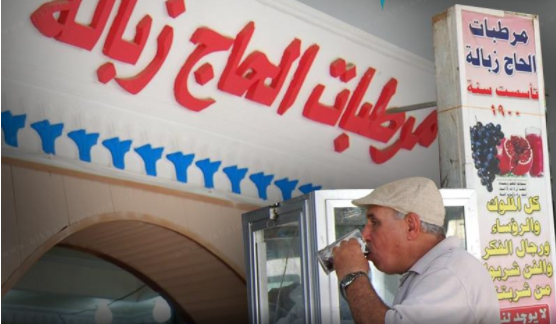 ’زبالة‘ اسم بغدادي زبائنه كبار الزعماء..