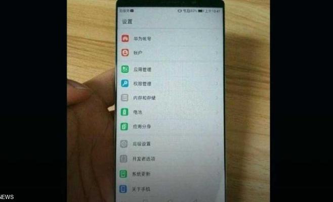 تسريب أول صورة لمنافس آيفون 8