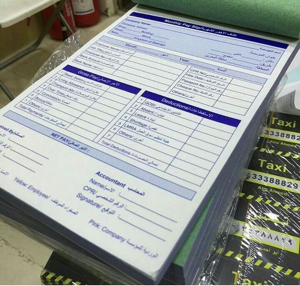 فقدان دفاتر قبض