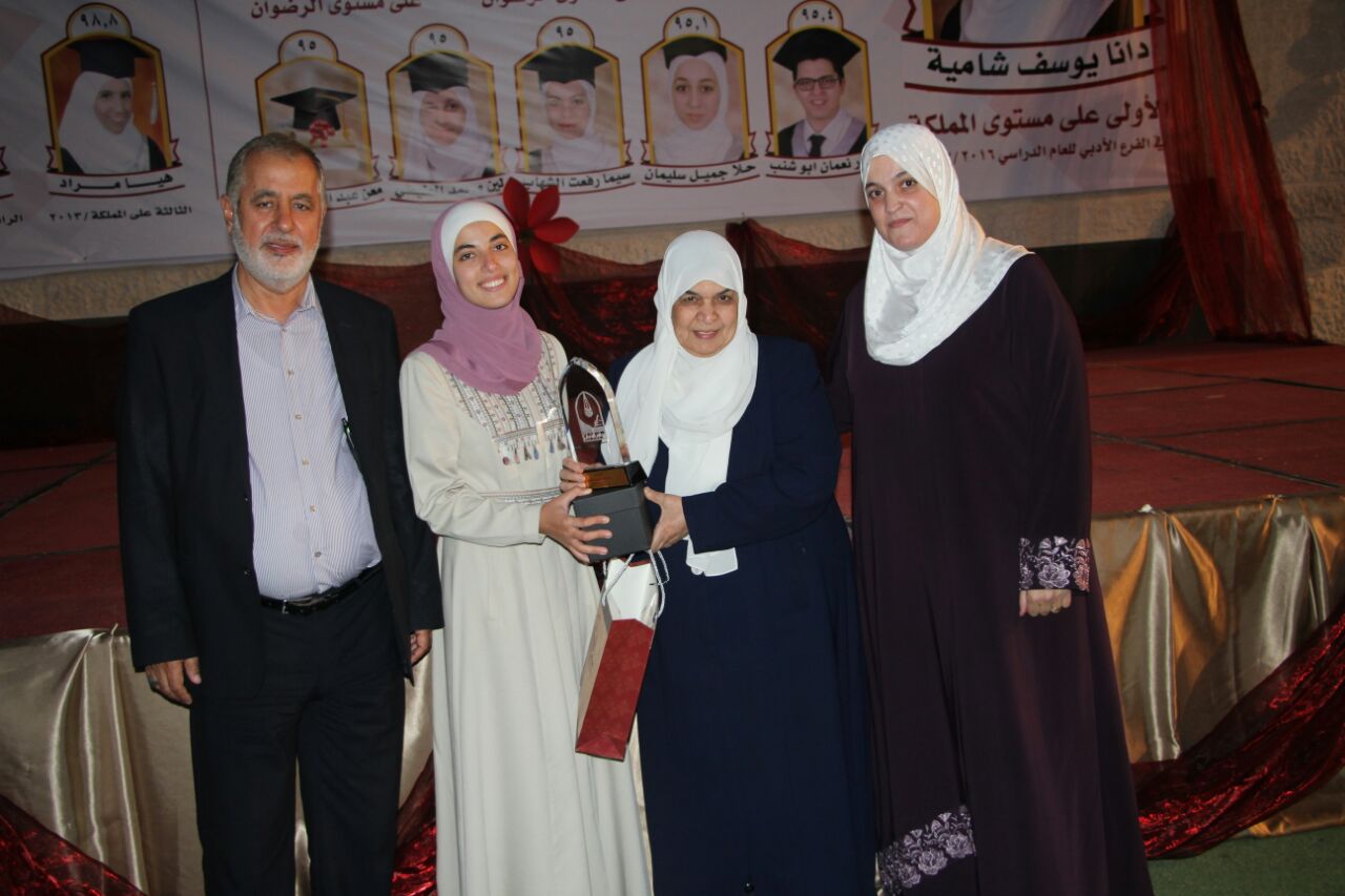 مدارس الرضوان تكرم الاولى على المملكة