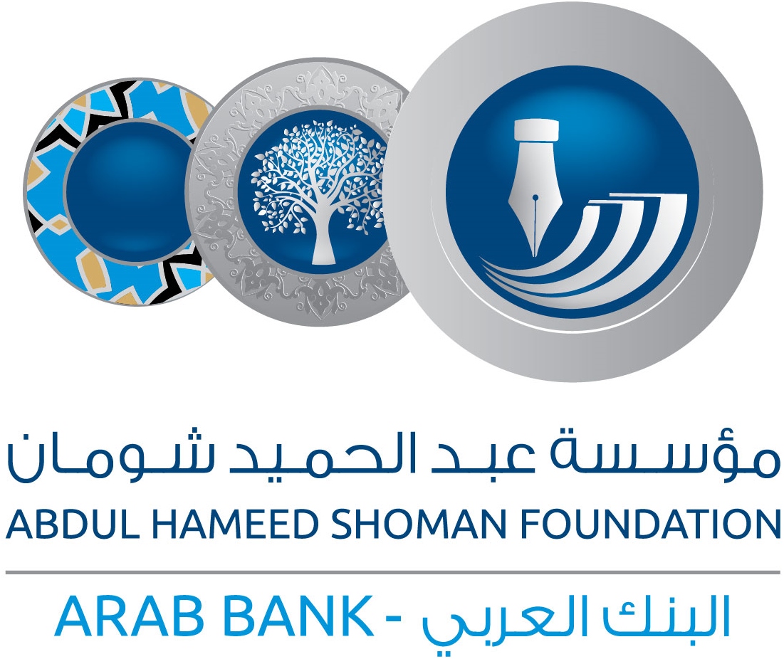 إعلان أسماء الفائزين بجائزة عبد الحميد