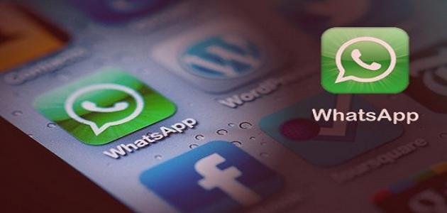 أكاديمي أردني يعلن إلغاء «الواتس».. لماذا؟