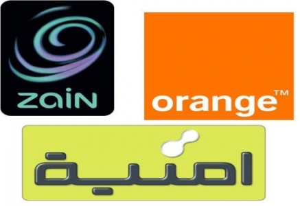 القضاء يستأنف نظر الشكوى ضد «زين»