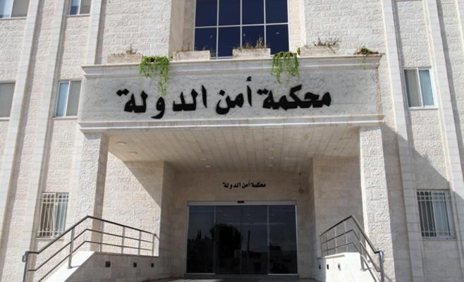 أمن الدولة تصدر احكاما بحق 17