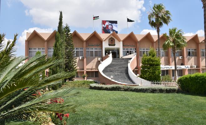 تشكيلات أكاديمية واسعة في جامعة اليرموك..