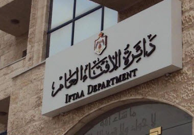 اشتراط حسن السيرة والسلوك بمسابقة تعيين