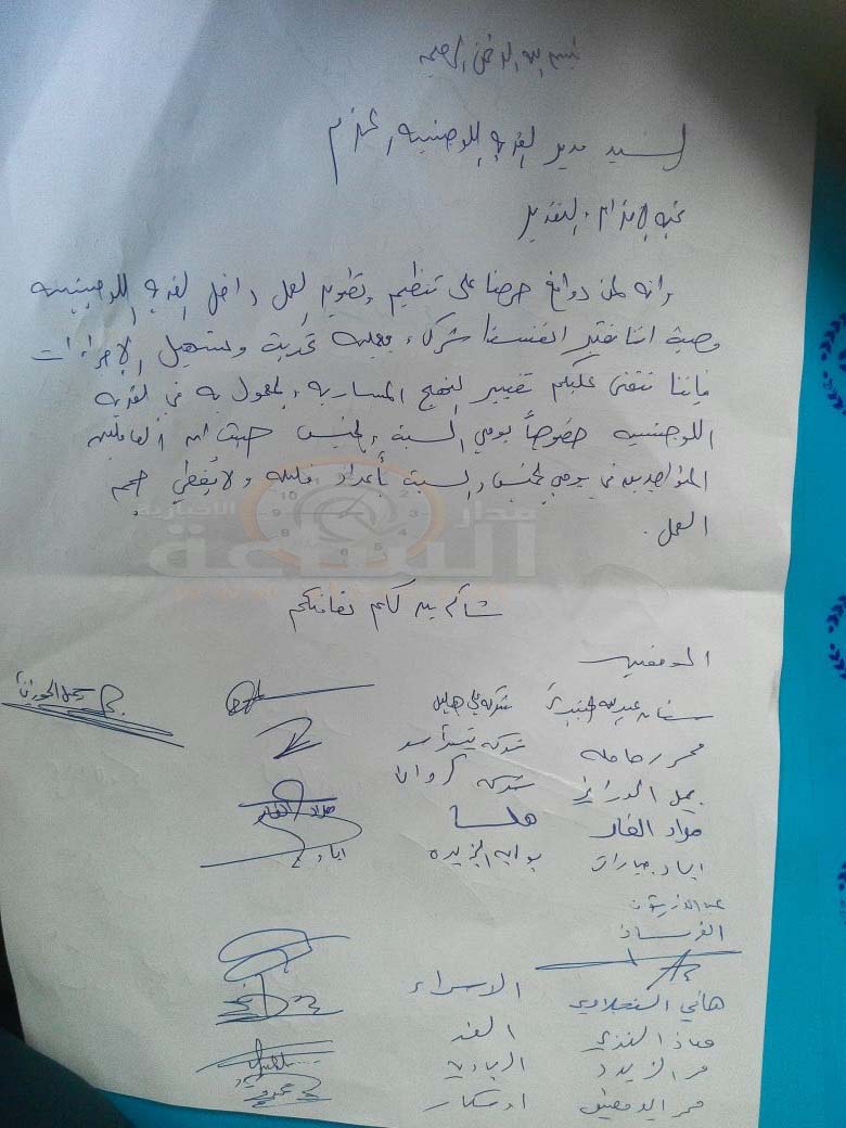 مطالبات بتغيير نهج العمل في القرية