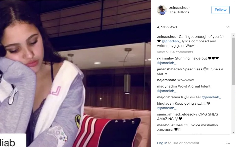 ابنة عمرو دياب على خطى والدها؟