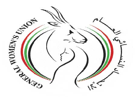 ميسون تليلان.. رئيسة لـ الاتحاد النسائي