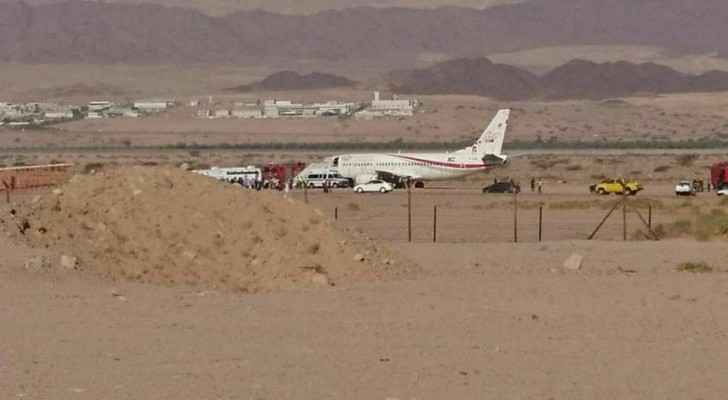 انحراف طائرة للأجنحة الملكية عن مدرج