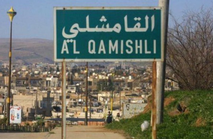 التلفزيون السوري: انفجار في القامشلي يصيب