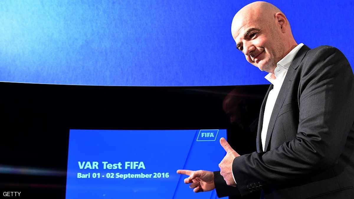 رئيس الفيفا يتشبث بتقنية التحكيم بالفيديو