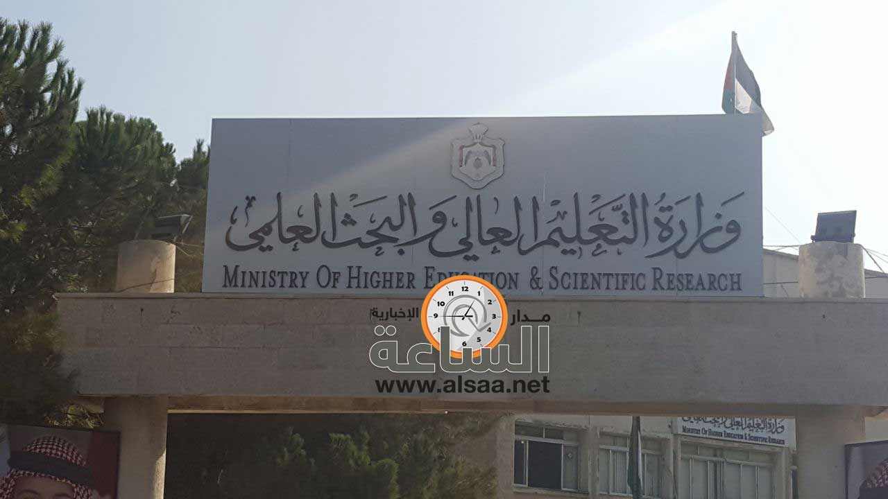 إعلان قائمة المناقلات بين الجامعات والتخصصات